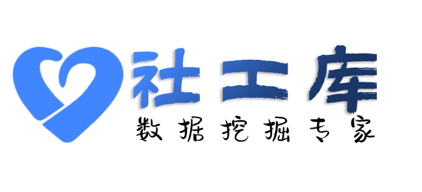 黑盒社工库查对方世纪佳缘账号